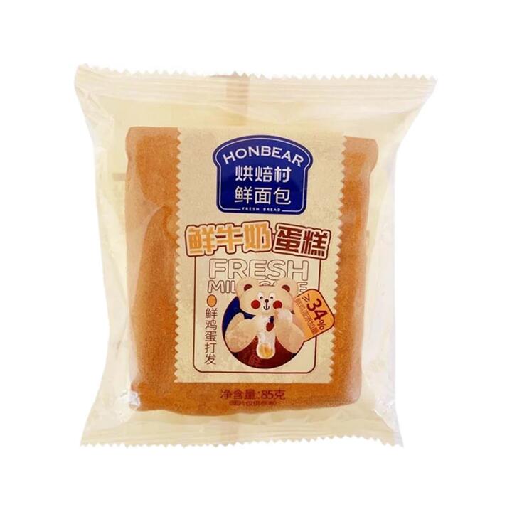 Honbear Fresh Milk Cake - 85g