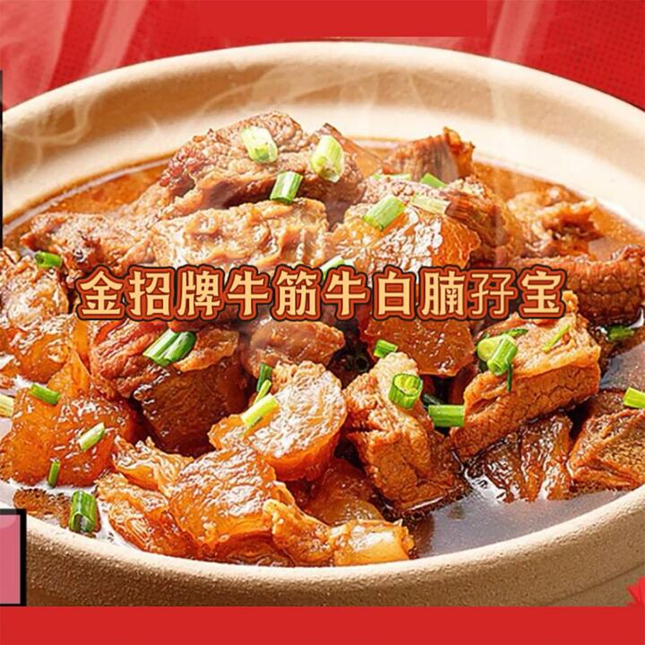 Carnivorous Beast Signature Beef Tendon and Brisket Combo - 500g