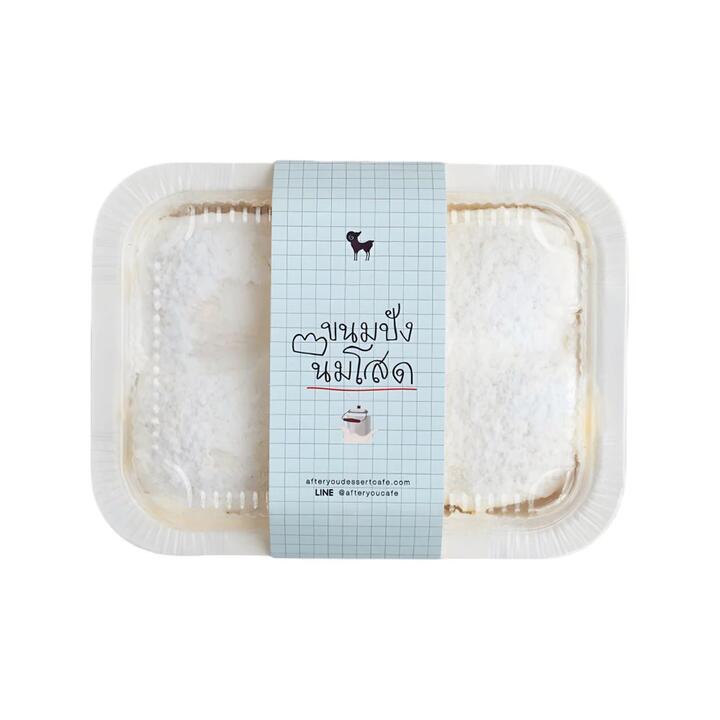After You Frozen Soft Baked Cake Milk Flavor - 360g