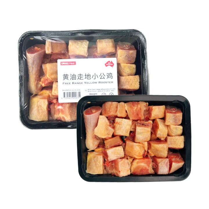 Umall Frozen Free-Range Yellow Rooster Chunks - 600g