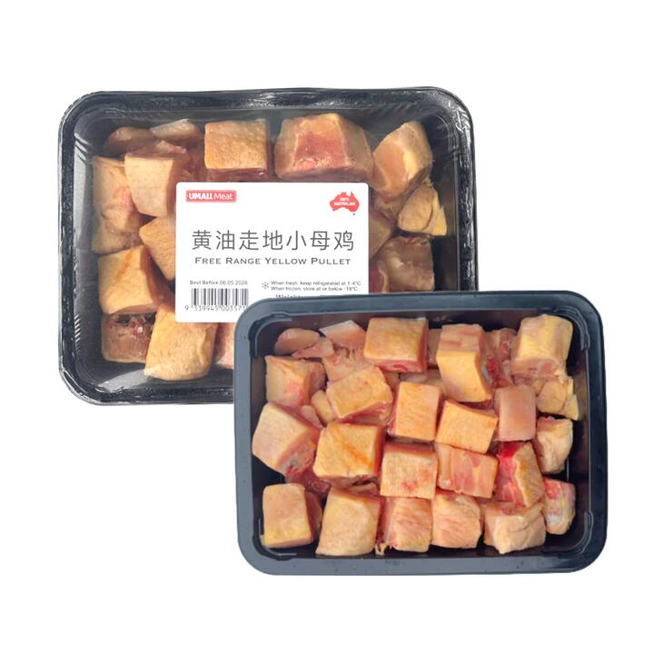 Umall Meat Frozen Free-Range Yellow Pullet Chunks - 600g