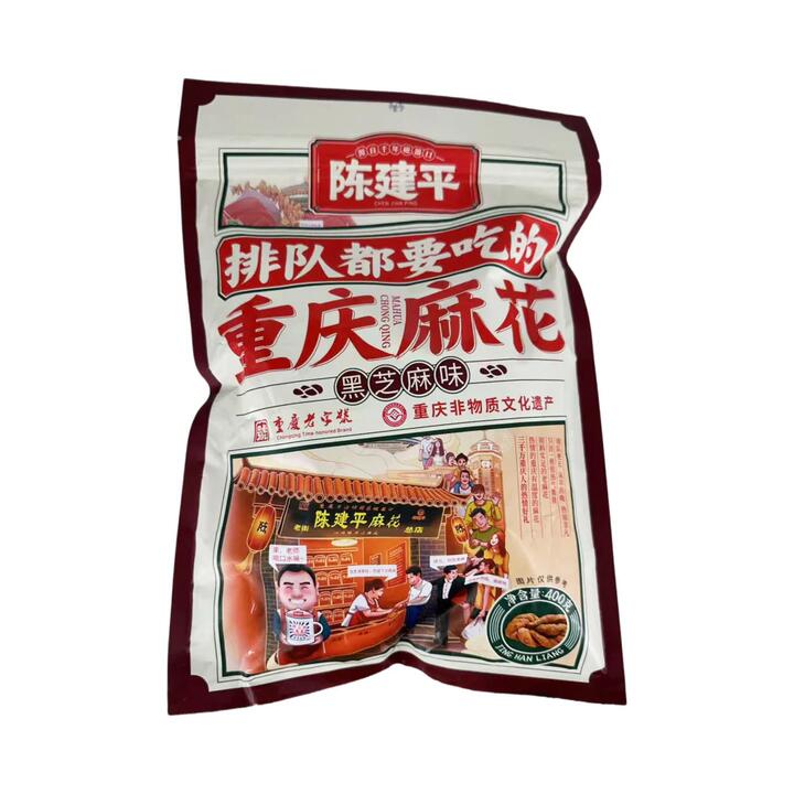 Chen Jianping Chongqing Black Sesame Mahua - 400g