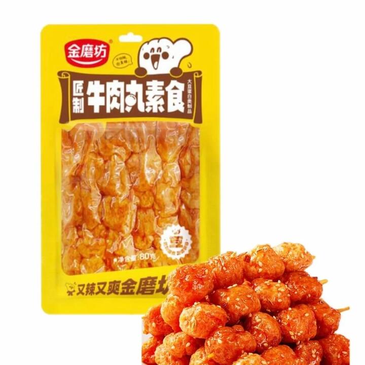 Jinmofang Artisan Vegetarian Beef Balls - 80g