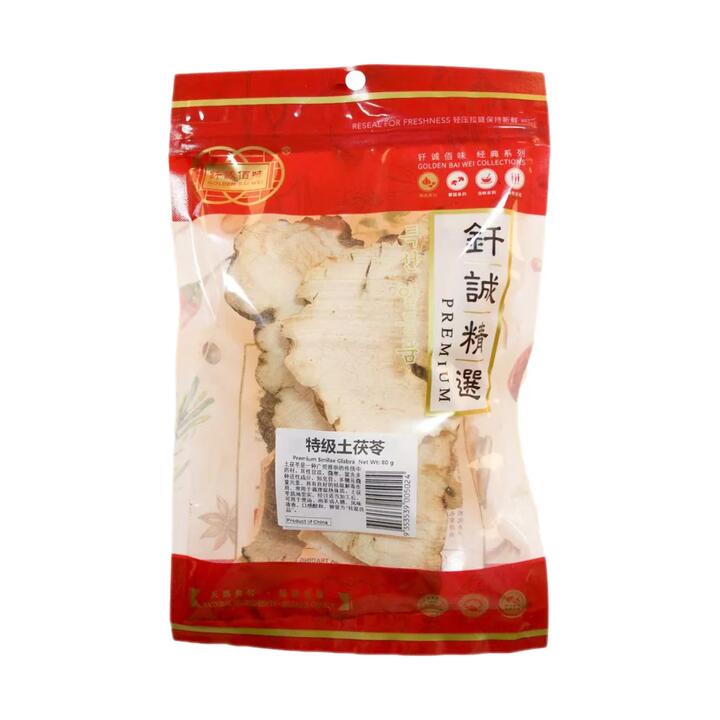 QianCheng Premium Smilax Glabra - 80g
