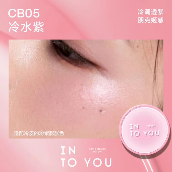 INTO YOU Cushion Blush #CB01 Spring Apricot - 3.2g