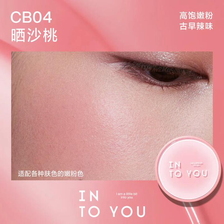 INTO YOU Cushion Blush #CB01 Spring Apricot - 3.2g