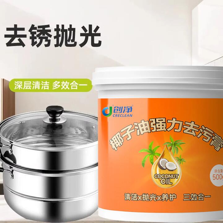 Creclean Coconut Oil Heavy-Duty Stain Removing Paste - 500g