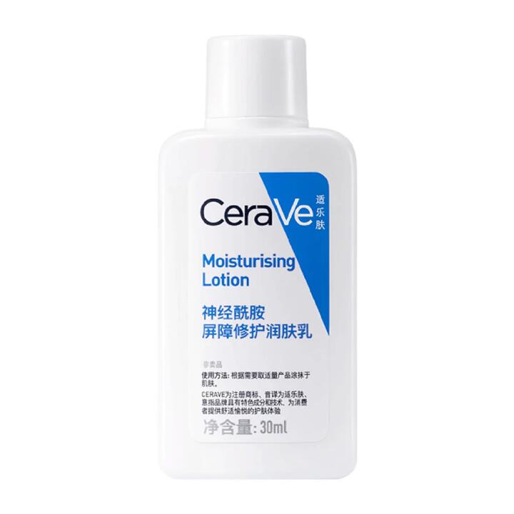 CeraVe Ceramide Barrier Repair Moisturizing Lotion - 30ml