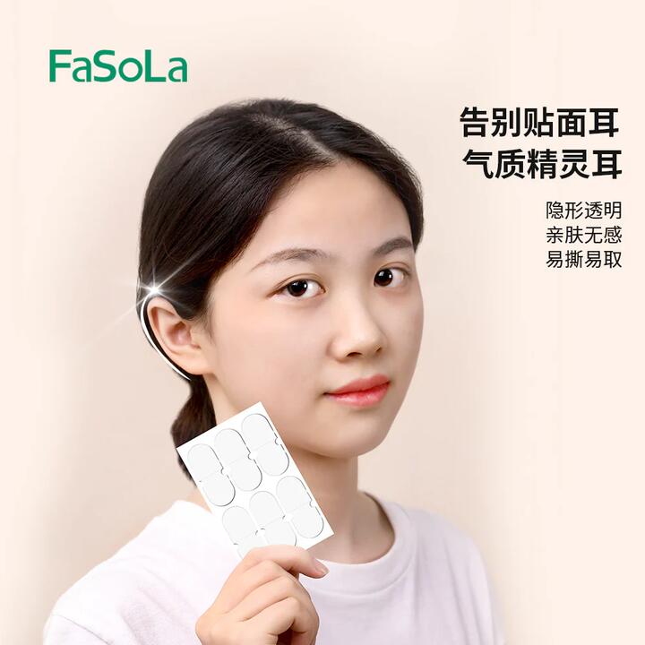 FaSoLa Transparent Ear Lifting Stickers - 6 Pairs