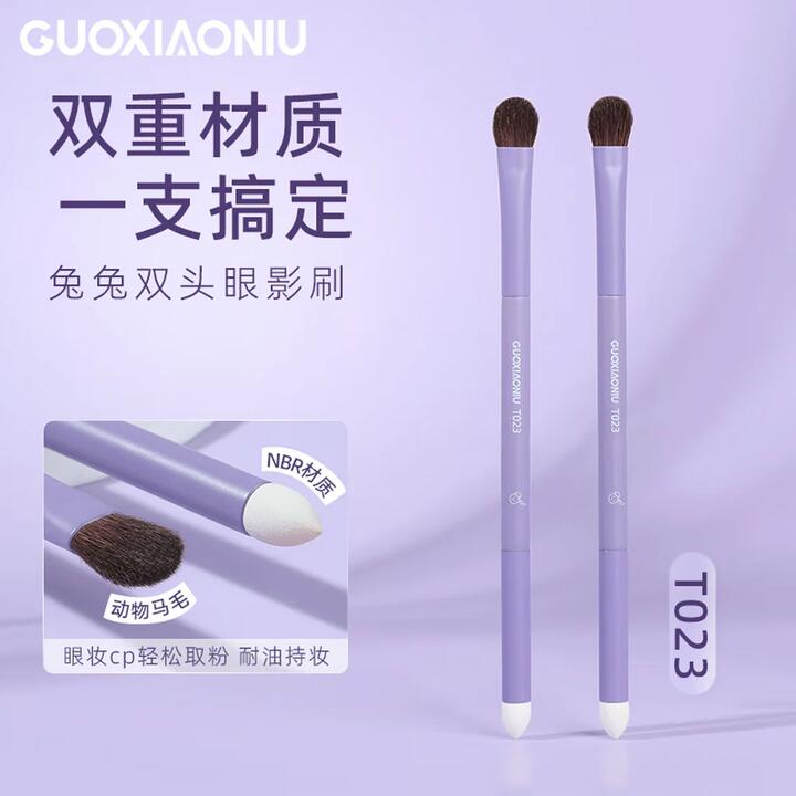 Guoxiaoniu Rabbit Dual-Ended Eyeshadow Brush T023