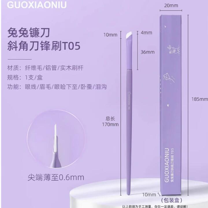 Guoxiaoniu Rabbit Angled Blade Brush T05