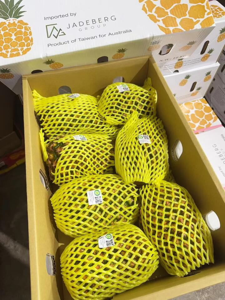 Taiwan Golden Diamond Pineapples - Box of 8