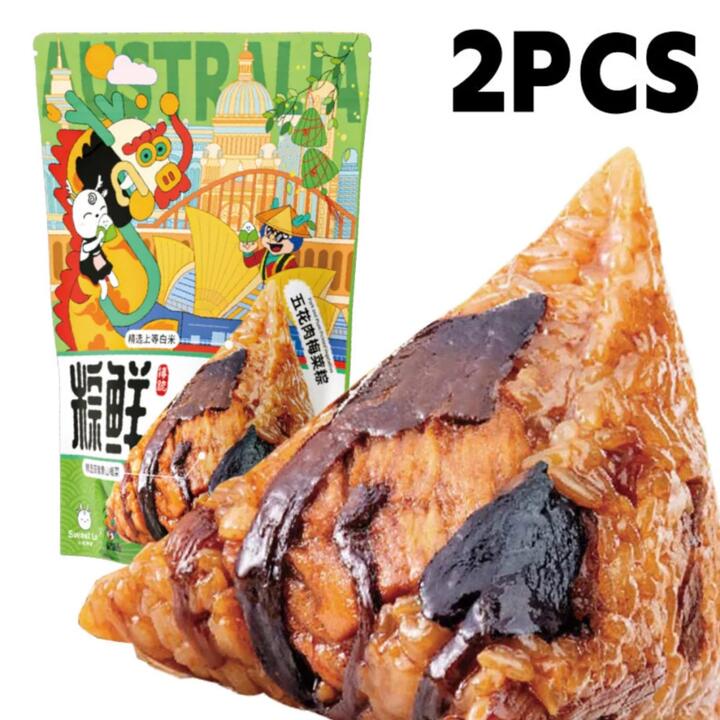 Longmen Suju Handcrafted Pork Belly & Preserved Mustard Zongzi - 2 Pieces