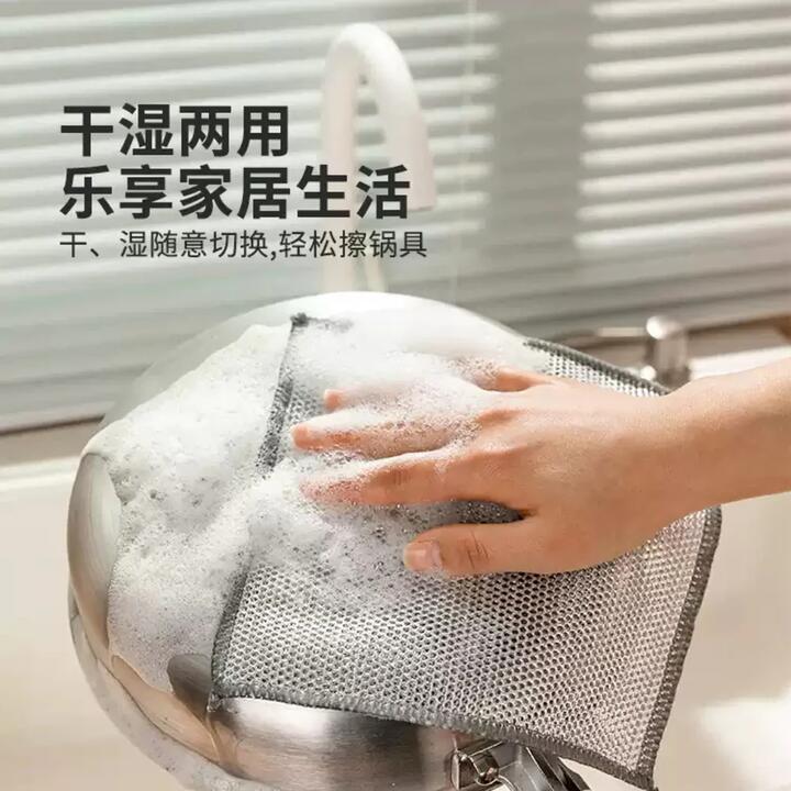 Modern Housewife Double-Layer Silver-Fiber Cleaning Cloths - 6 Pieces (20×20cm)