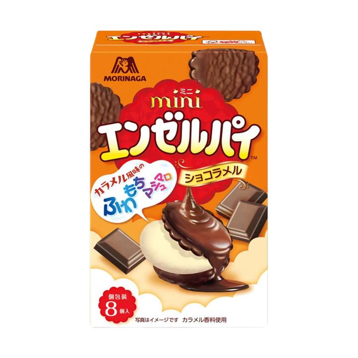 Morinaga Mini Marshmallow Chocolate Cakes - 8 Pieces (76g)