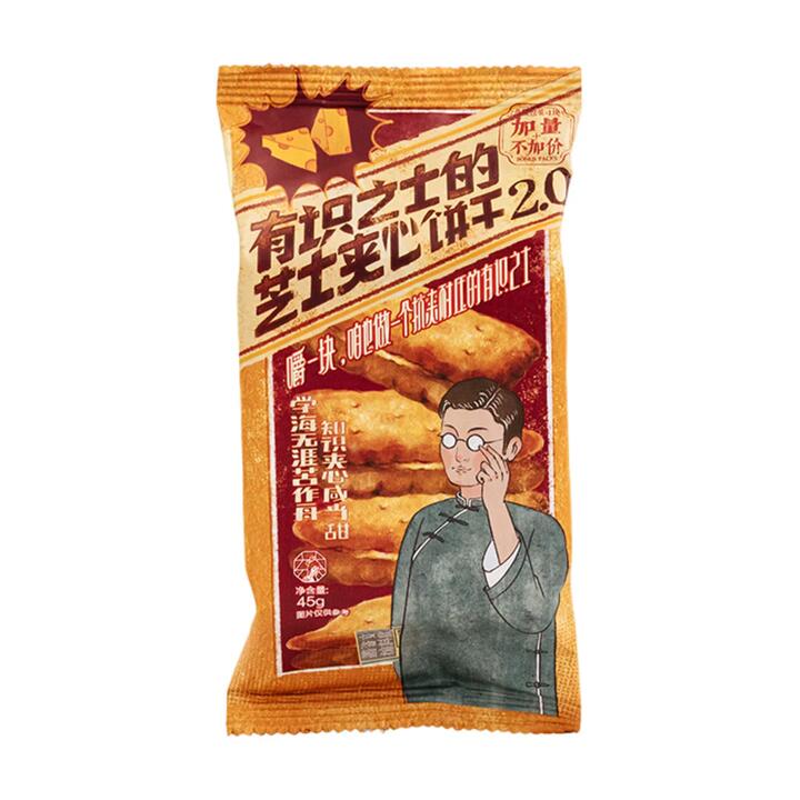 Chayan Yuese Cheese Sandwich Crackers 2.0 - 45g