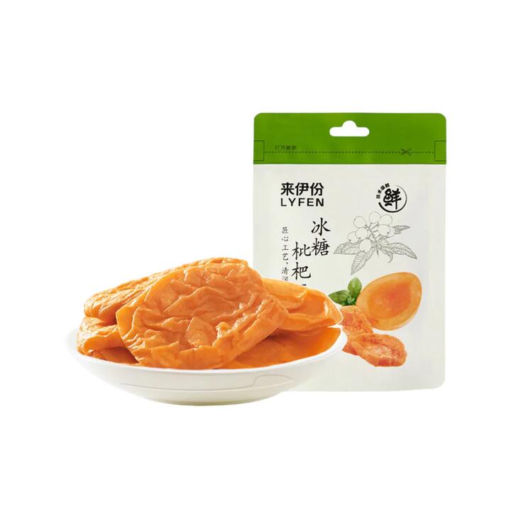 LYFEN Dried Loquat Slices with Rock Sugar - 40g