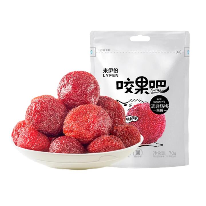 Lyfen Preserved Red Bayberry 70g - Yangmei Fruit Snack