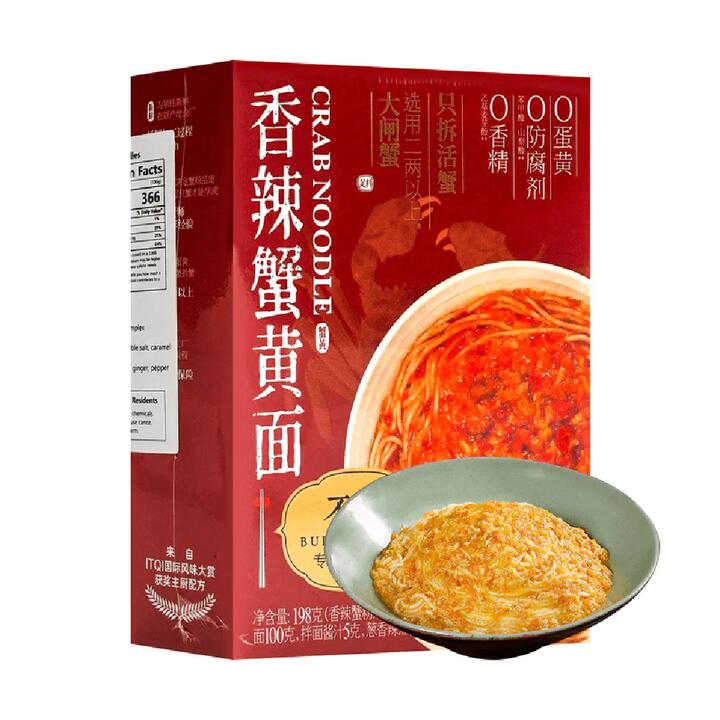 Budeng Spicy Crab Roe Noodles - 198g