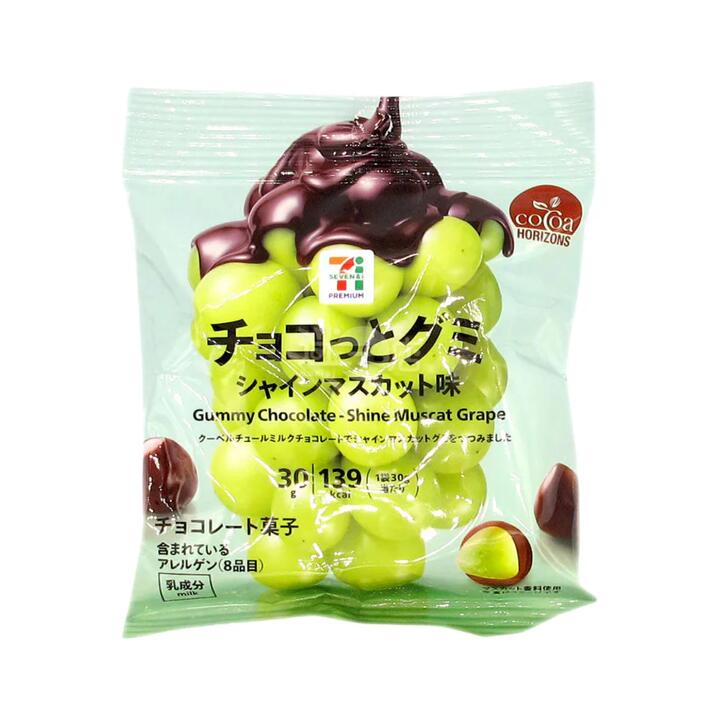 7-Eleven Premium Shine Muscat Grape Chocolate-Coated Gummies - 30g