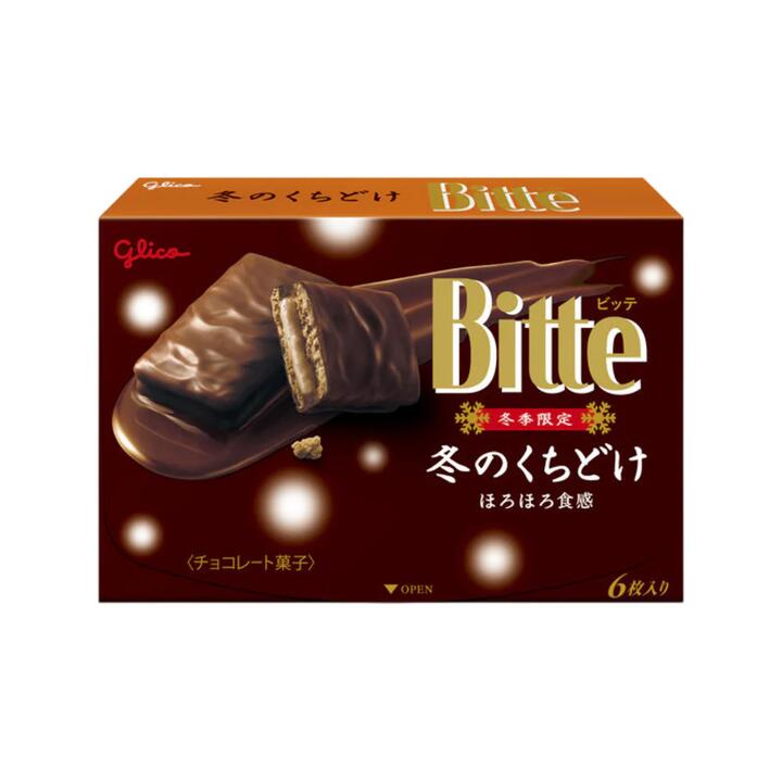 Glico Bitte Winter Melt Chocolate Coated Sandwich Biscuits – 6 Pieces, 120g - Japanese Limited Edition Cookie Snack