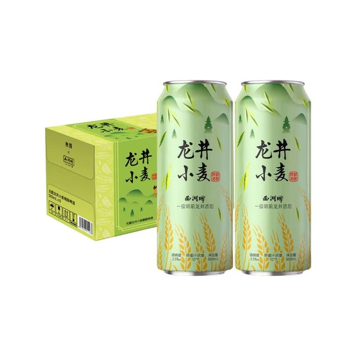 Wuyou Longjing Wheat Craft Beer 500ml × 8 Cans – Infused with Dragon Well Green Tea