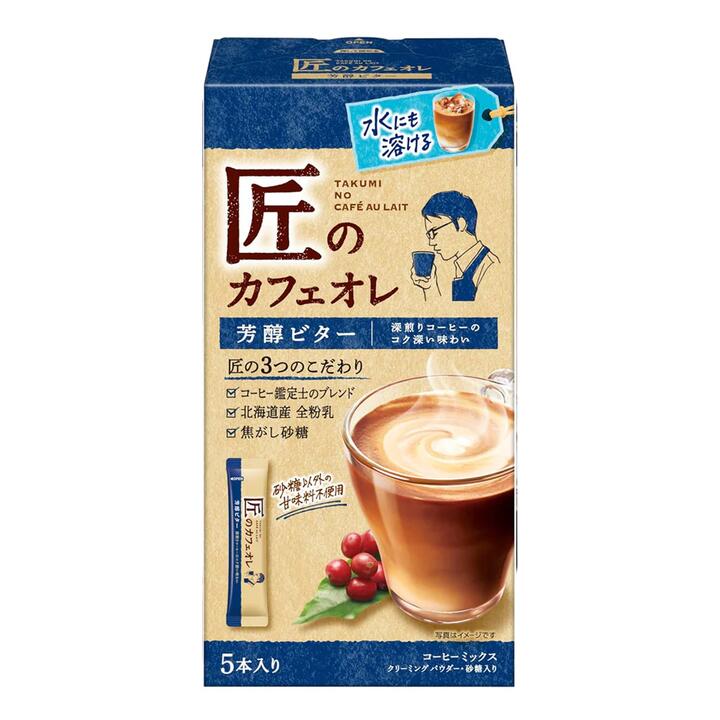 Kataoka Takumi no Café au Lait Bitter – 5 Sticks, 70g - Instant Rich & Aromatic Bitter Café au Lait Powder (Hot or Cold Water Soluble)