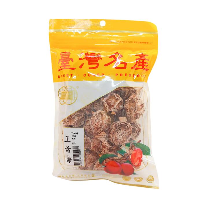 Qiancheng Zheng Hua Mei Preserved Plums 80g – Traditional Taiwanese Salted Dried Plum Snack