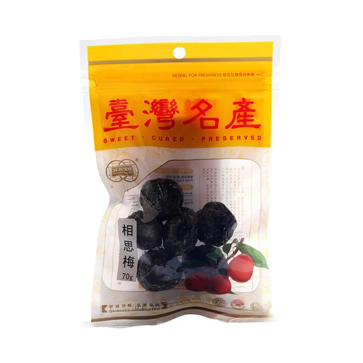 Qiancheng Taiwanese Sweet Preserved Plums (Xiang Si Mei) 70g - Classic Dried Plum Snack