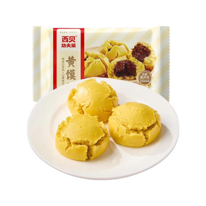 Xibei Kungfu Huang Mo Mo Yellow Steamed Corn Buns 300g – Traditional Shaanxi Snack (Frozen)