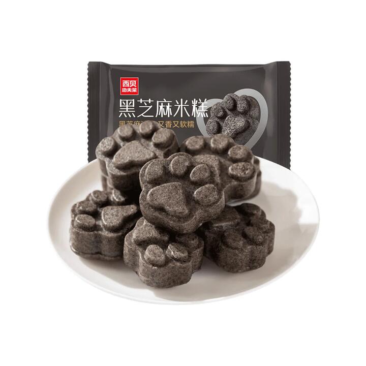 Xibei Kungfu Frozen Black Sesame Rice Cakes – 200g - Paw-Shaped Glutinous Rice Treat