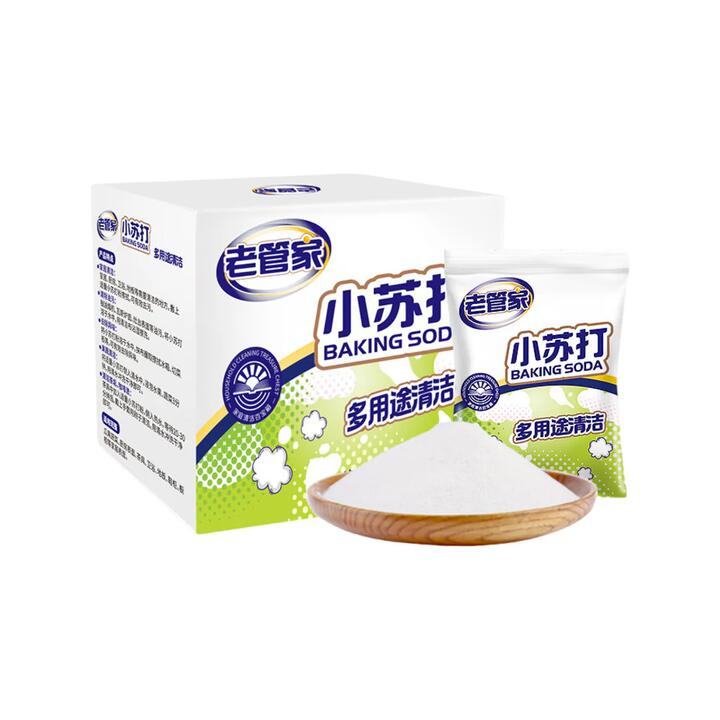 Laoguanjia Multipurpose Baking Soda Cleaner 250g – Sodium Bicarbonate Powder