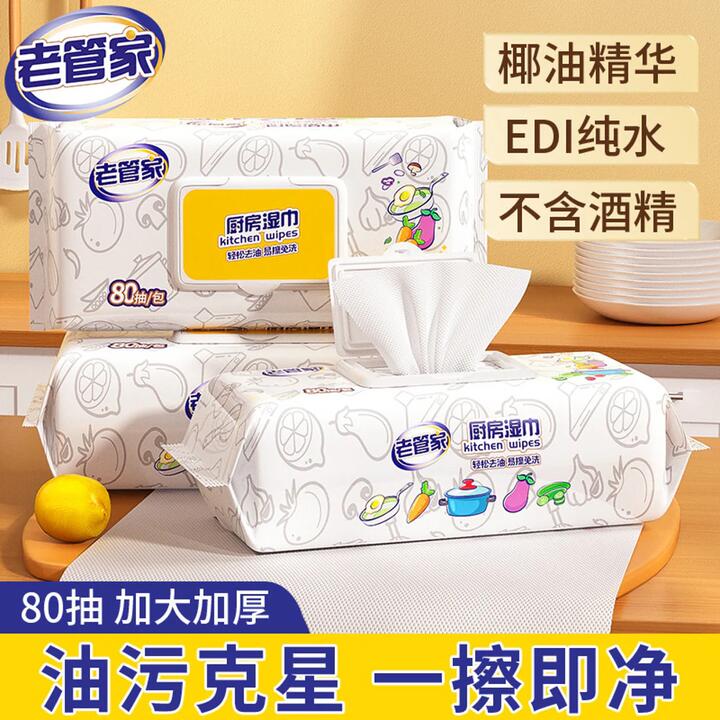 Laoguanjia Kitchen Cleaning Wet Wipes 80 Count – Thick, Alcohol-Free Grease-Cutting Cloths