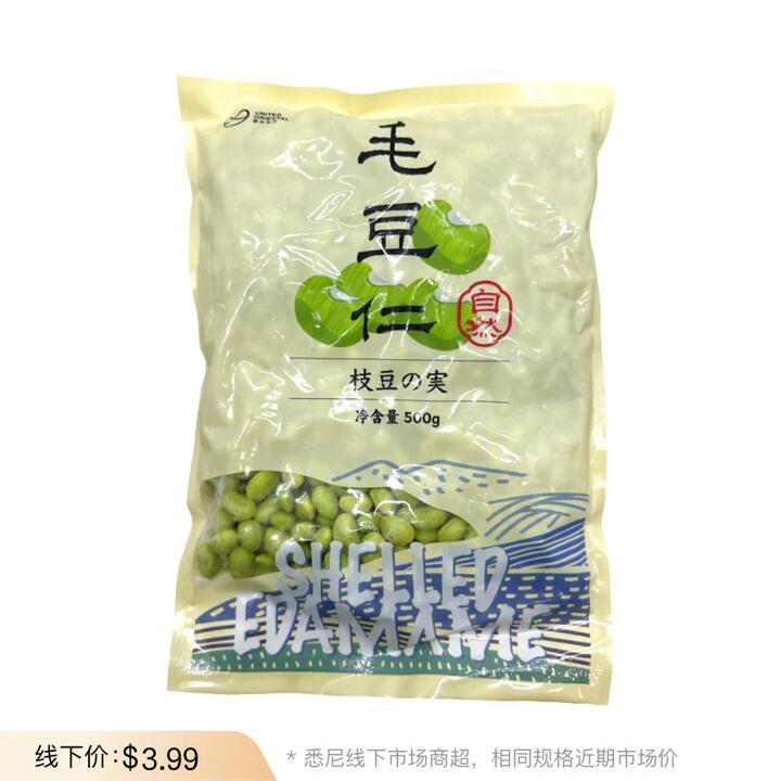 United Oriental Frozen Shelled Edamame 500g – Young Green Soybeans