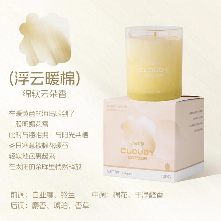 Airguard Cloudy Cotton Scented Candle – 100g