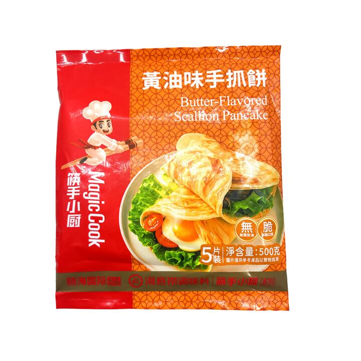 Haidilao Magic Cook Frozen Butter-Flavored Scallion Pancakes 500g