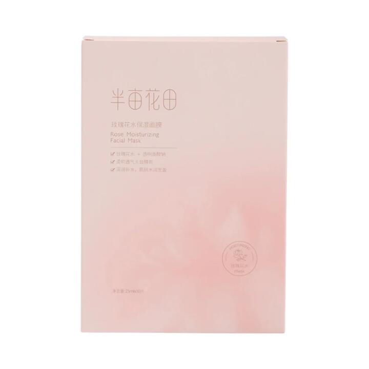 Banmu Huadian Rose Water Moisturizing Facial Mask 25ml x 10 Sheets – Hydrating Sheet Mask
