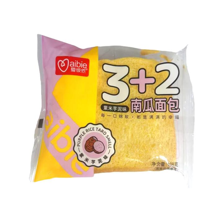 Aibie 3+2 Pumpkin Bread with Purple Rice & Taro Filling 108g