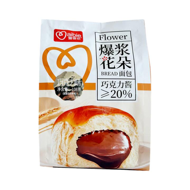 aibie Chocolate Lava Filled Bread Bun – 108g