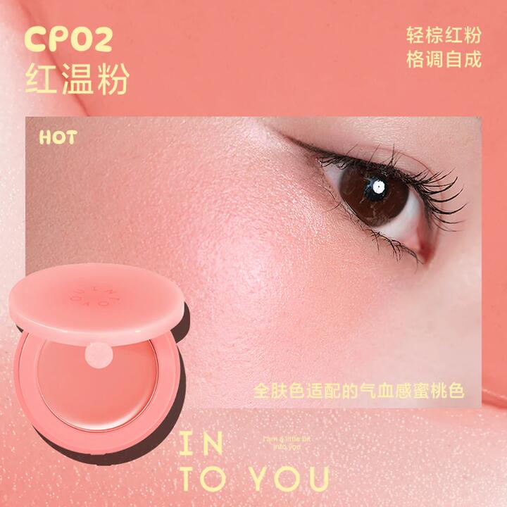 INTO YOU RongRong Cream Blush Balm 4g – 6 Shades