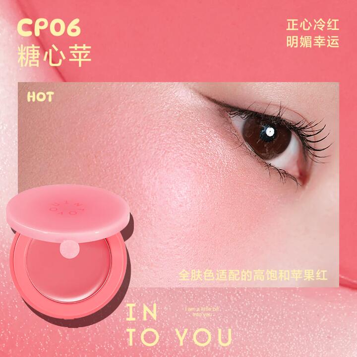 INTO YOU Melt Cream Blush 4g – 6 Shades Available
