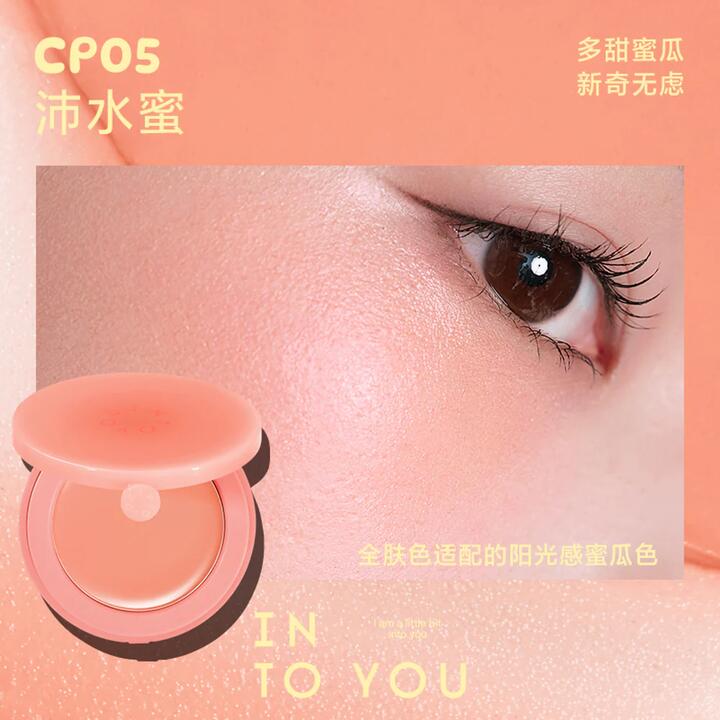 INTO YOU Melt-In Cream Blush 4g – 6 Shades Available