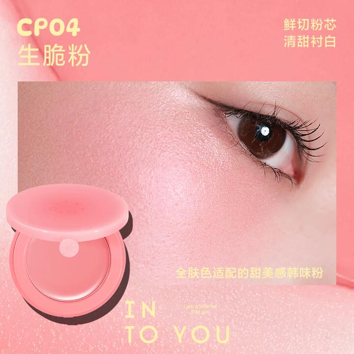 INTO YOU Melting Cream Blush 4g – 6 Shades Available