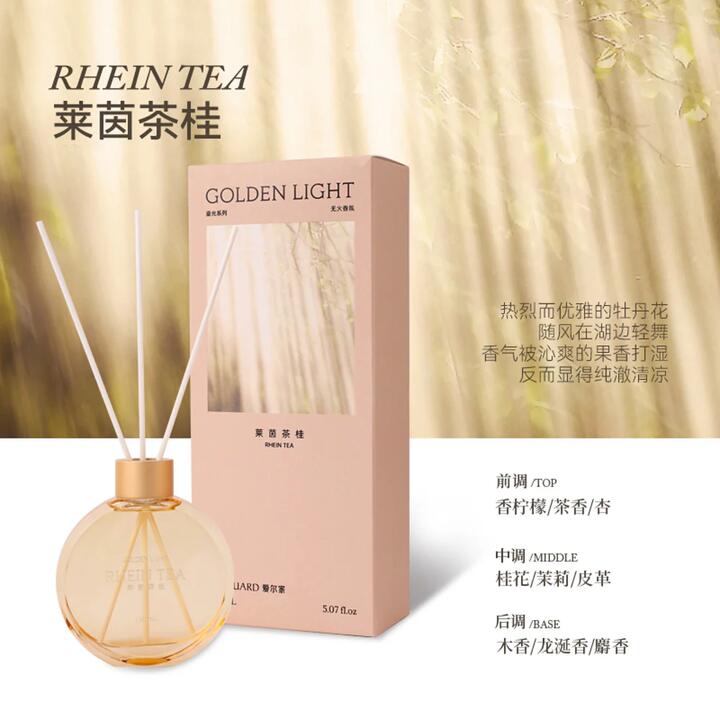Airguard “Golden Light” Rhein Tea & Osmanthus Reed Diffuser – 150ml