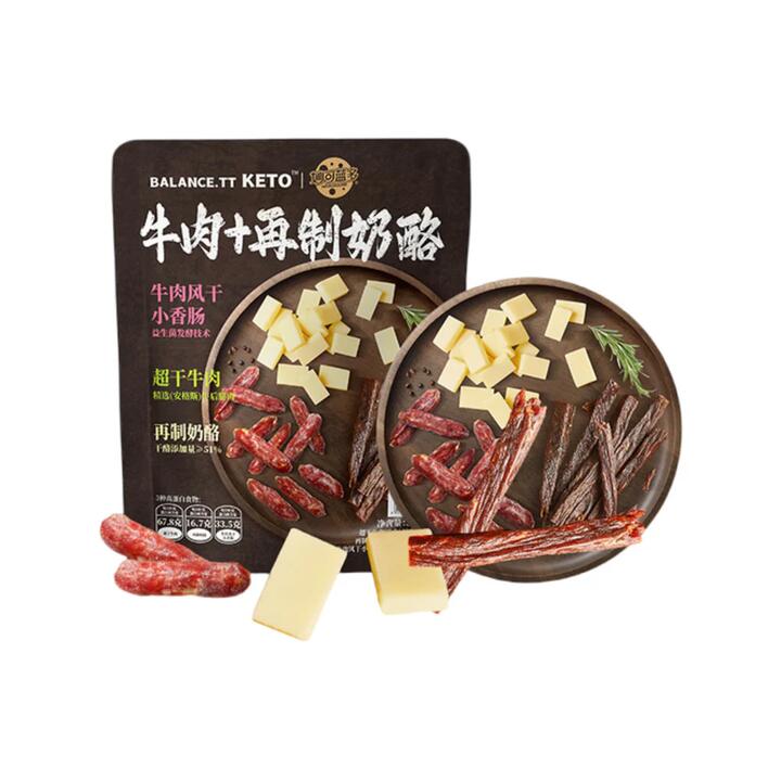 BALANCE.TT Keto Beef Jerky & Processed Cheese Snack Pack 350g – Low-Carb High-Protein Snack