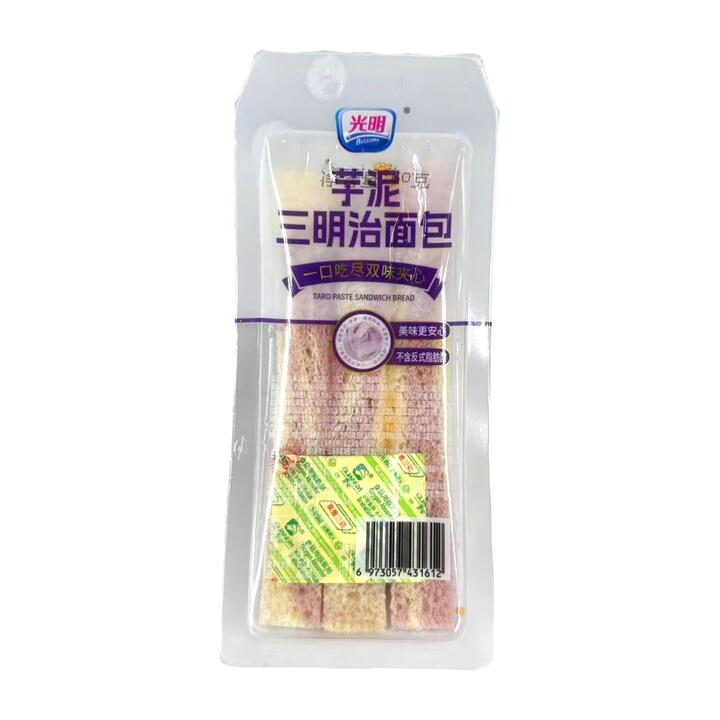 Bright Taro Paste Sandwich Bread 60g – Soft Ready-to-Eat Snack for On-the-Go Breakfast