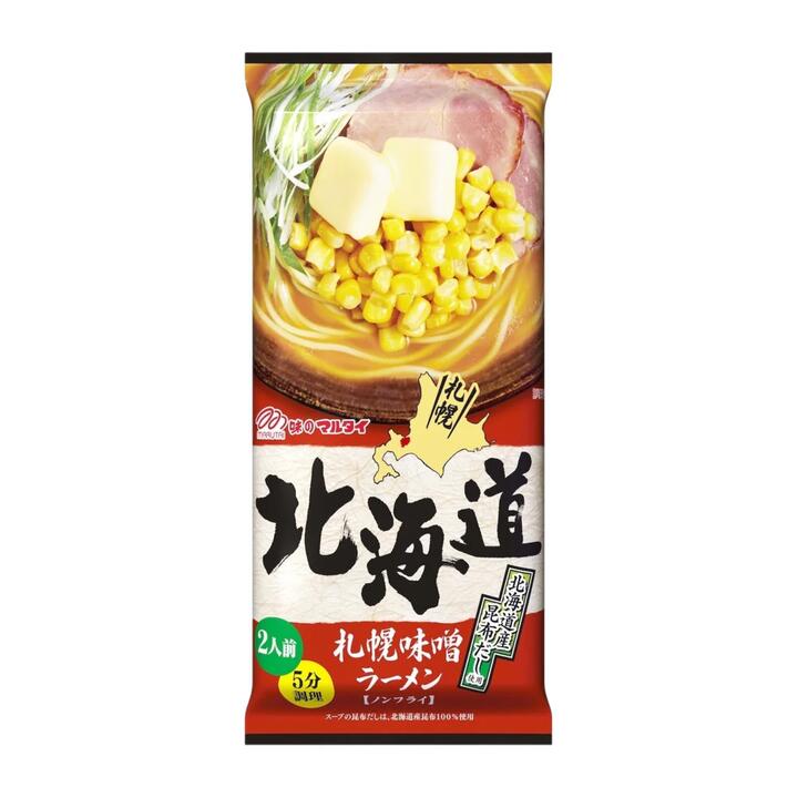 Marutai Hokkaido Sapporo Miso Ramen – 2 Servings (212g)