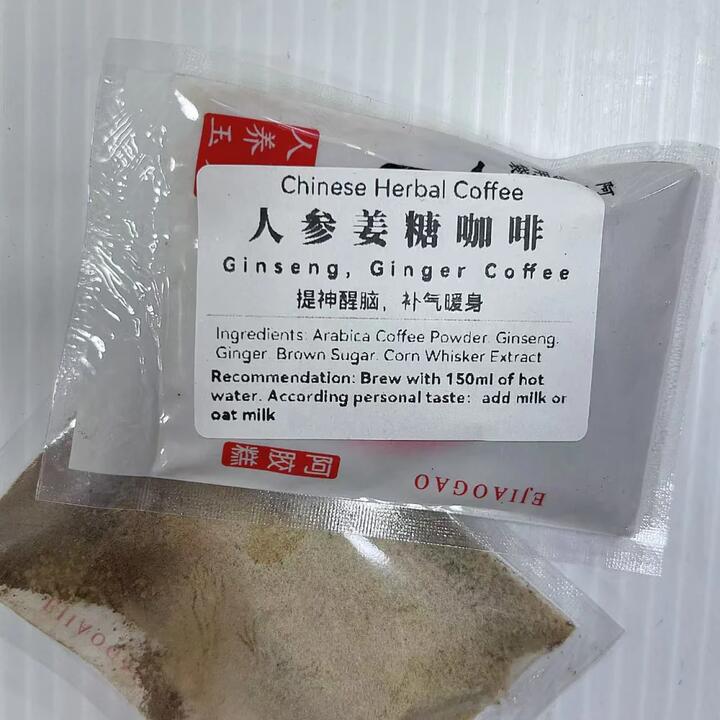 Aimeikang Ginseng & Ginger Herbal Instant Black Coffee – 6 Sachets - Chinese Herbal Coffee Mix