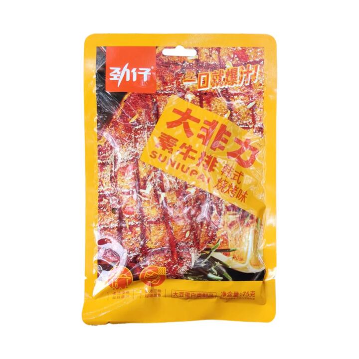 Jinzai Plant-Based Beef Steak – Korean BBQ Flavour 75g – Vegan Soy Protein Jerky
