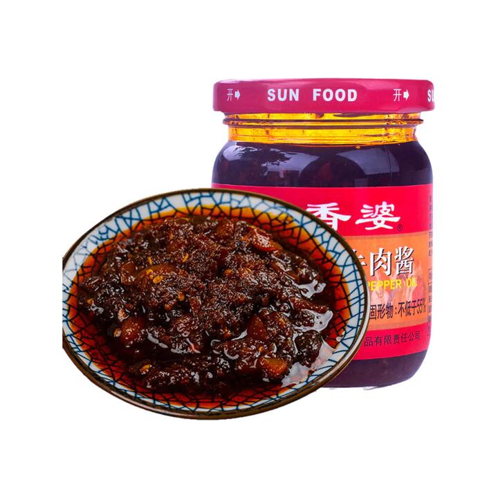 A Xiang Po Spicy Beef Chili Sauce in Red Pepper Oil (Mala Flavor) 200g – Chinese Mala Chili Oil